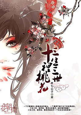 白洁高义孙倩和公公